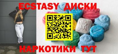 мескалин Донской