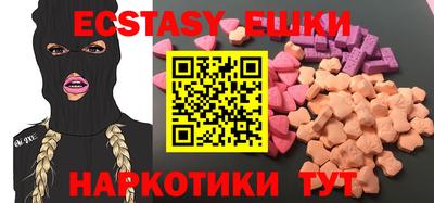 кристаллы Азнакаево