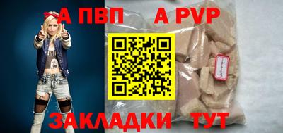 мефедрон мука Дубна