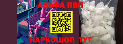 бутик Абинск