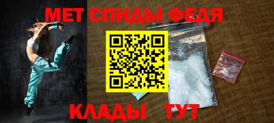 бутик Абинск