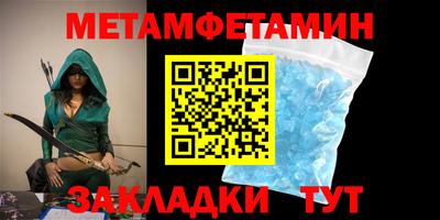 мефедрон мука Дубна