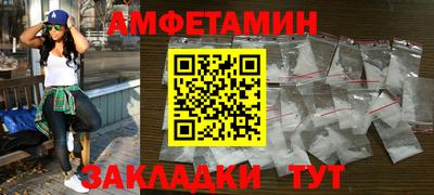 бутик Абинск