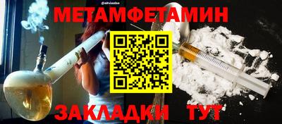 прущая мука Донецк