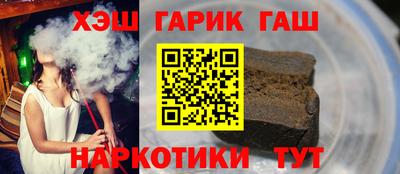 кристаллы Азнакаево