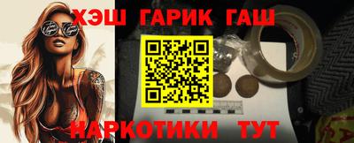 кристаллы Азнакаево