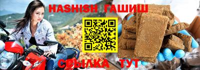 кристаллы Азнакаево