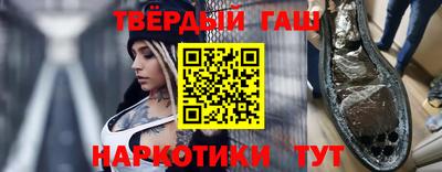 прущая мука Донецк