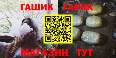 бутик Абинск