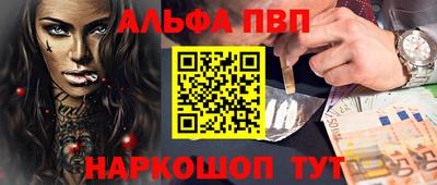 кристаллы Азнакаево