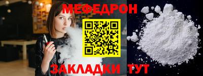 мефедрон мука Дубна