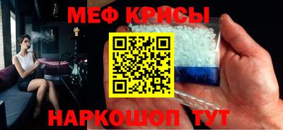 мефедрон мука Дубна
