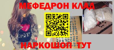 кристаллы Азнакаево