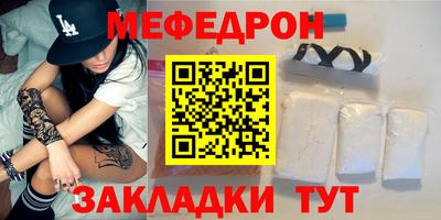 прущая мука Донецк