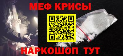 кристаллы Азнакаево