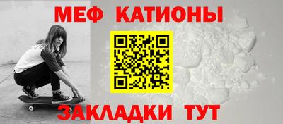 мефедрон мука Дубна