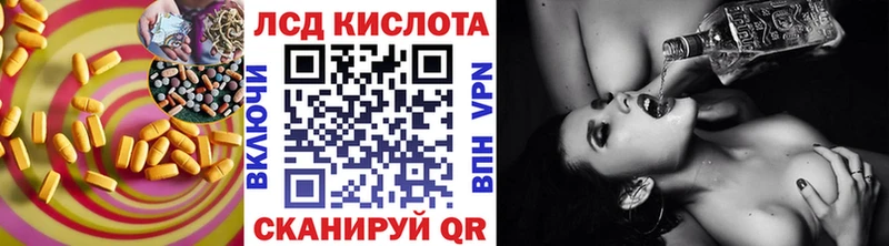 Купить где  Мытищи  ЛСД экстази кислота 
