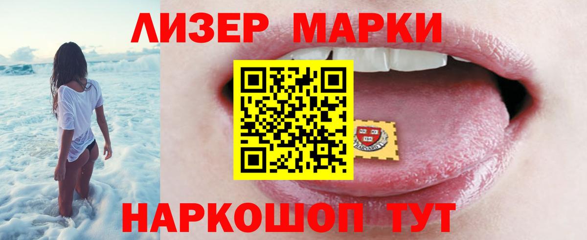 LSD-25 экстази ecstasy  Вход с VPN  Мытищи 