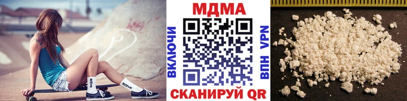 МДМА молли  Купить  Мытищи 