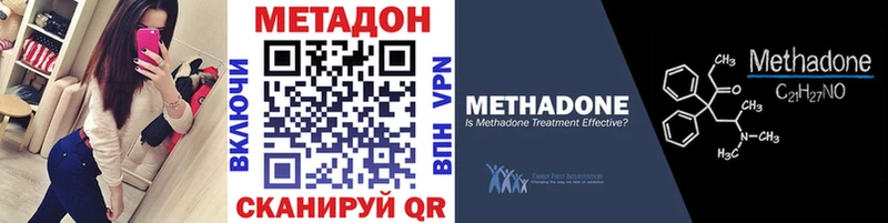 МЕТАДОН белоснежный  Купить  Мытищи 