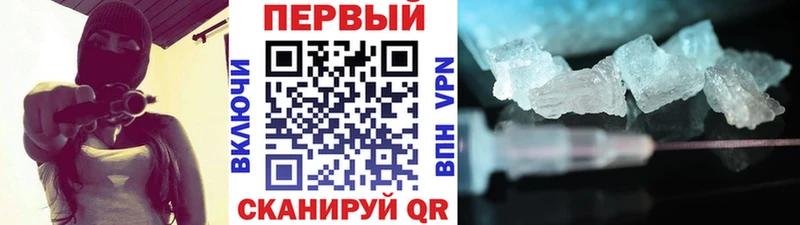 Первитин винт  Купить  Мытищи 
