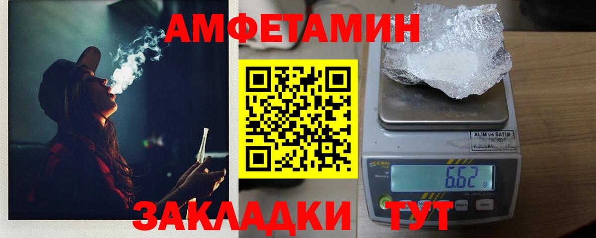 Мытищи  Метамфетамин  Вход с VPN  МЕТАМФЕТАМИН мет 