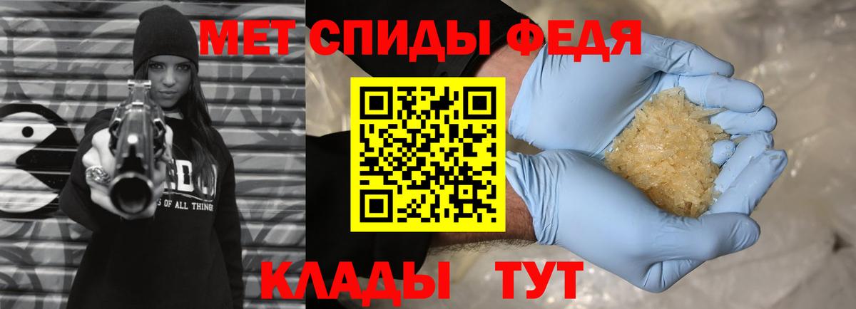 Кодеин Мытищи