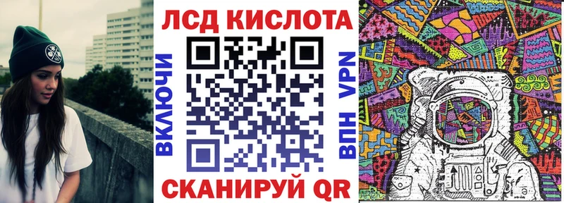 Марки NBOMe 1500мкг  Купить закладки  Мытищи 
