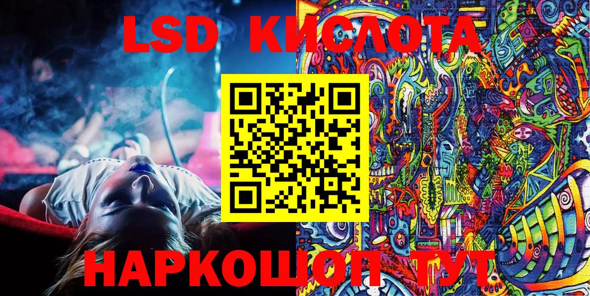 Марки NBOMe 1,8мг Мытищи