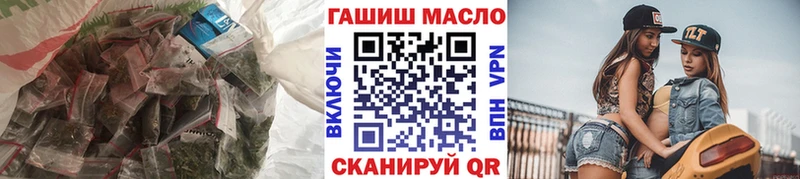 Купить  Мытищи  Дистиллят ТГК гашишное масло 