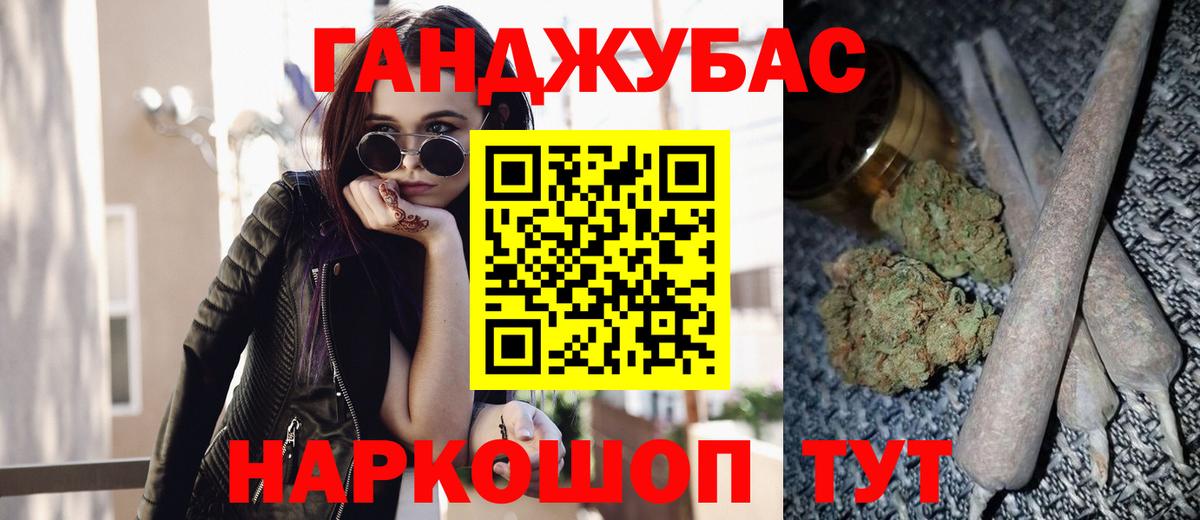 Шишки марихуана White Widow  Каннабис AK-47  Вход с VPN  Мытищи  Бошки марихуана AK-47 