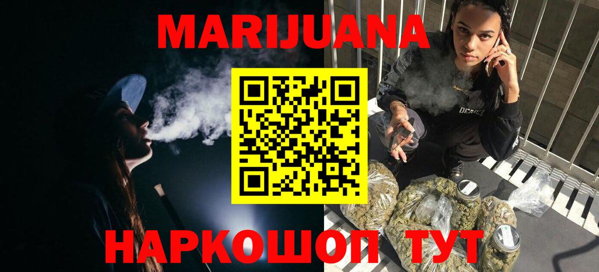 Конопля OG Kush Мытищи